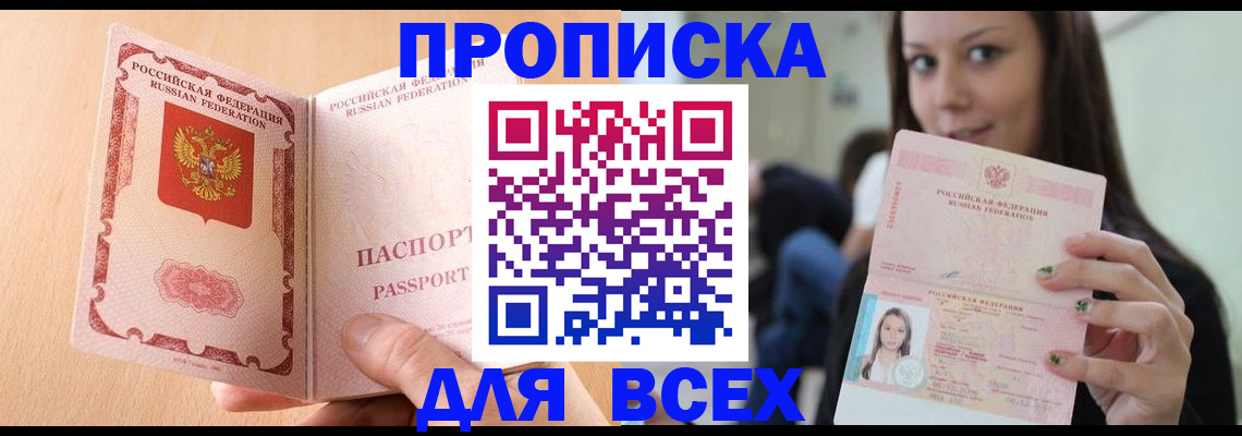 регистрация для школы в Полевском